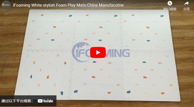 iFoaming White stylish Foam Play Mats-China Manufacturer